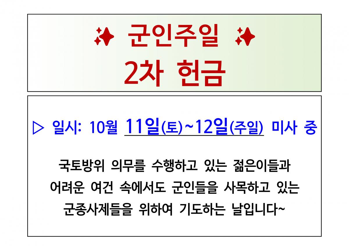 3- 공지- 게시판(가로)_63.png.jpg