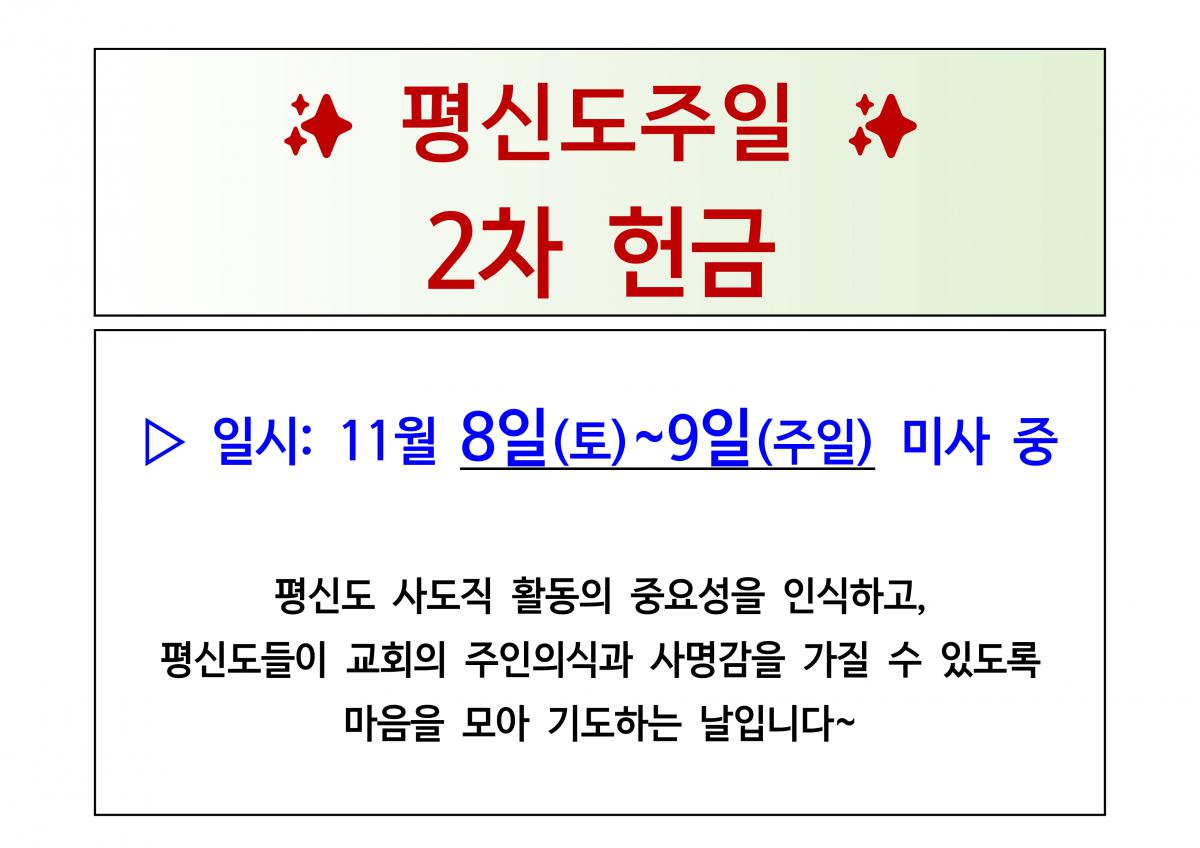 3- 공지- 게시판(가로)_67.png.jpg