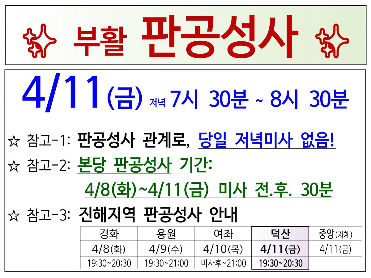 3- 공지- 게시판(가로)_18.png.jpg